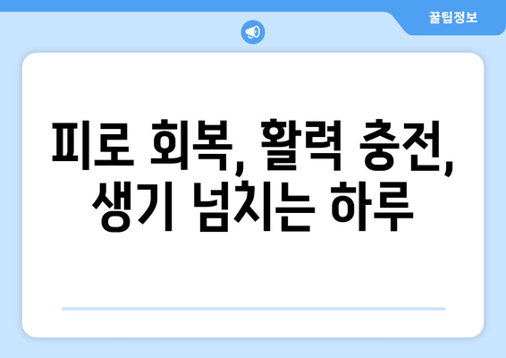 공진단 효능| 건강에 도움이 되는 천연 보약 |  면역력 강화, 피로 회복, 갱년기 증상 완화 효과