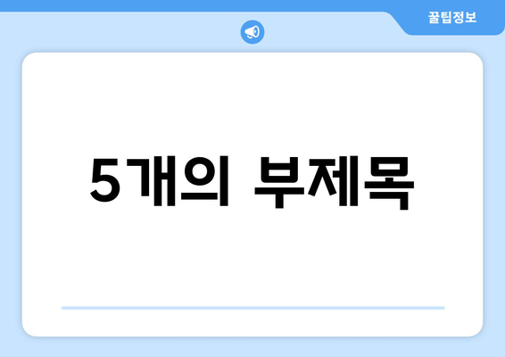 난임 극복, 한약으로 생식력을 높여 나이 제약을 넘어서세요! | 난임, 한약, 생식력, 나이, 치료, 솔루션