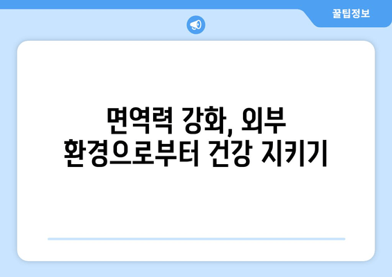 공진단 효능| 건강에 도움이 되는 천연 보약 |  면역력 강화, 피로 회복, 갱년기 증상 완화 효과