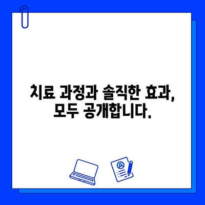 주사로사세아 치료 후기| 브이빔 레이저와의 전쟁 | 나의 솔직한 경험 공유, 효과 및 부작용