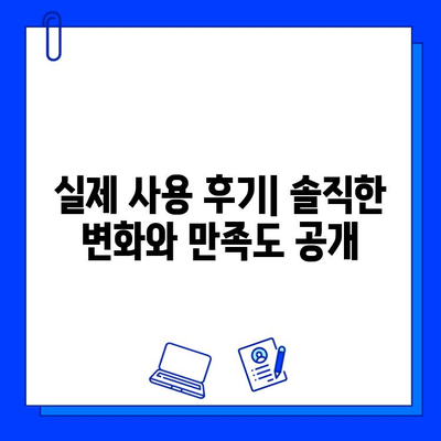 브이빔/큐라스 레이저 후기| 기미 & 홍조 치료 효과 대공개! (전후사진 포함) | 기미, 홍조, 레이저 시술, 피부 개선, 후기, 비포 애프터