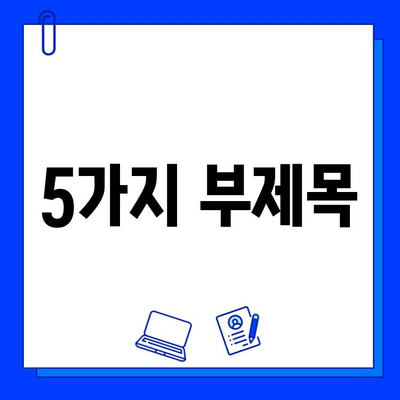 크리키한 홍조, 이제는 안녕! 피부 재생 레이저로 되찾는 깨끗한 피부 | 홍조, 레이저 시술, 피부 개선, 붉은 피부, 피부과