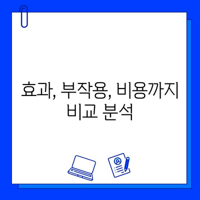 피코웨이, 젠틀맥스, 브이빔 레이저 중국 의사 후기| 효과 & 부작용 & 비용 비교 분석 | 피부과, 레이저 시술, 중국 의료