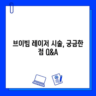 안면 홍조, 브이빔 레이저 효과는? 솔직 후기 & 비용 공개 | 안면 홍조 치료, 브이빔 레이저 후기, 시술 비용