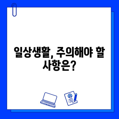 지르코니아 임플란트 수술, 성공적인 회복을 위한 완벽 가이드 | 임플란트, 수술 전후 관리, 회복 팁, 주의 사항