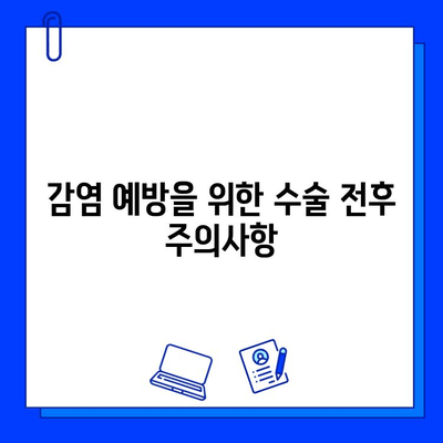 지르코니아 임플란트 수술 후 감염, 이렇게 예방하고 관리하세요! | 감염 위험, 관리법, 주의사항, 치료 팁