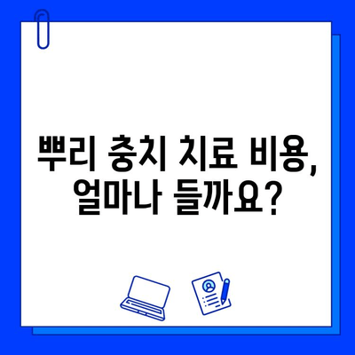 뿌리 충치 치료| 지르코니아 크라운 재치료 vs 임플란트 | 비용, 장단점, 선택 가이드