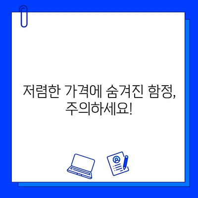 지르코니아 임플란트 가격, 꼼꼼하게 따져봐야 할 5가지 | 임플란트 가격 비교, 저렴한 가격, 지르코니아 임플란트 장단점