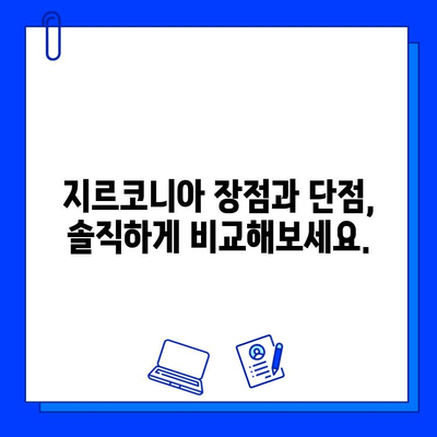 지르코니아 임플란트 가격, 꼼꼼히 따져보면 달라지는 5가지! | 임플란트 가격 비교, 지르코니아 장단점, 가격 결정 요인, 주의사항, 추천 팁