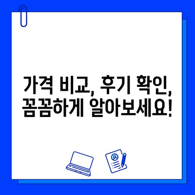 창원 근처 지르코니아 임플란트 치과 찾기| 가격, 후기, 추천 정보 | 임플란트, 치과, 창원, 지르코니아, 비용