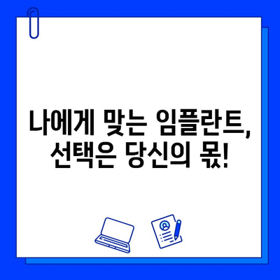 창원 근처 지르코니아 임플란트 치과 찾기| 가격, 후기, 추천 정보 | 임플란트, 치과, 창원, 지르코니아, 비용