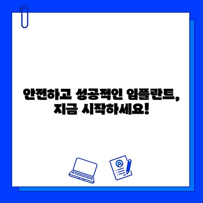 창원 근처 지르코니아 임플란트 치과 찾기| 가격, 후기, 추천 정보 | 임플란트, 치과, 창원, 지르코니아, 비용