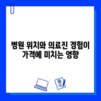 지르코니아 임플란트 가격, 개인별 차이 발생 이유는? | 비용, 영향 요인, 꼼꼼히 따져보기