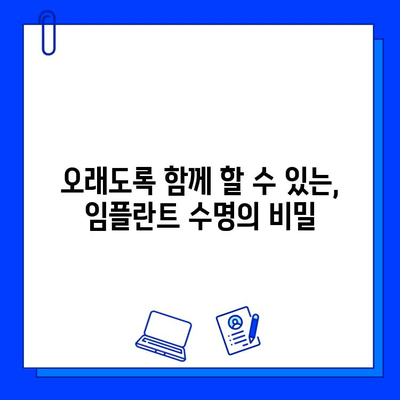 전악 임플란트 & 지르코니아 보철물, 얼마나 튼튼할까요? | 장점, 수명, 관리법, 비용