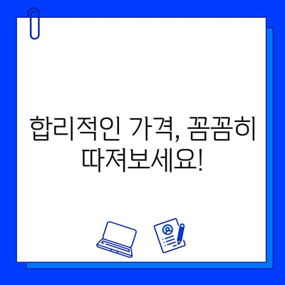 창원 지르코니아 임플란트 치과, 어떻게 선택해야 할까요? | 임플란트 가격, 후기, 추천, 비용