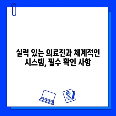 창원 지르코니아 임플란트 치과, 어떻게 선택해야 할까요? | 임플란트 가격, 후기, 추천, 비용