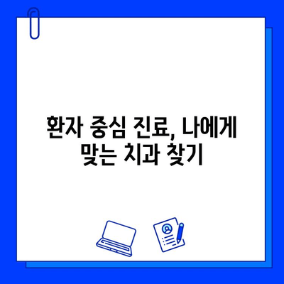 창원 지르코니아 임플란트 치과, 어떻게 선택해야 할까요? | 임플란트 가격, 후기, 추천, 비용