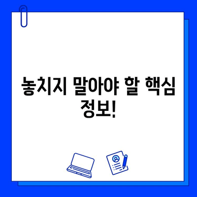 공제회 생명보험 숨은 보험금 찾는 방법| 놓치지 말아야 할 핵심 정보 | 보험금 청구, 확인, 가이드