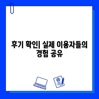 서울 동작구 지르코니아 임플란트 최저가 치과 추천| 가격 비교 & 후기 | 임플란트 가격, 치과 추천, 지르코니아