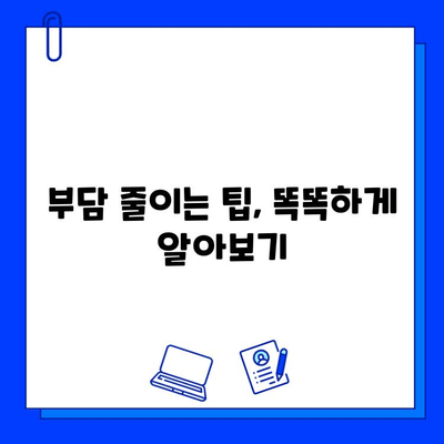 지르코니아 임플란트 가격, 합리적인 기대치는? | 가격 비교, 견적, 부담 줄이는 팁