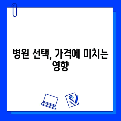 지르코니아 임플란트 가격, 얼마나 들까요? | 예상 범위 & 주요 요인 분석