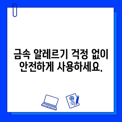 지르코니아 임플란트의 놀라운 장점| 강도, 내구성, 미적 완성도 | 임플란트, 치과, 치료, 심미