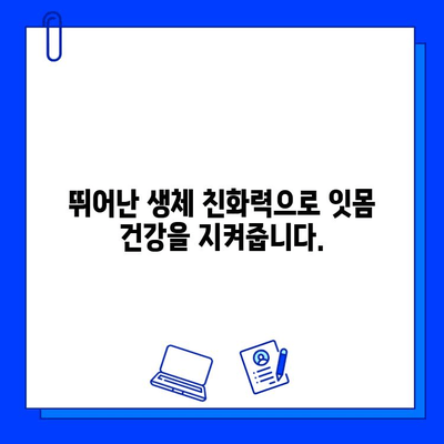 지르코니아 임플란트의 놀라운 장점| 강도, 내구성, 미적 완성도 | 임플란트, 치과, 치료, 심미