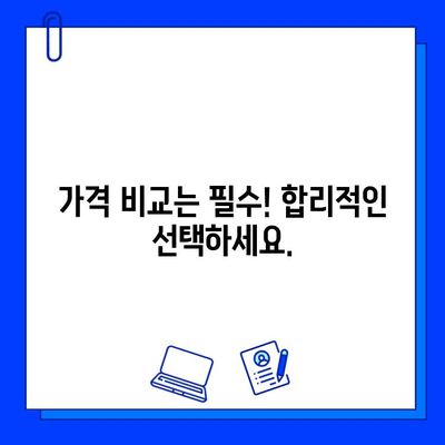 창원 인근 치과 지르코니아 임플란트 가격 & 후기 비교 가이드 | 임플란트 추천, 견적, 비용