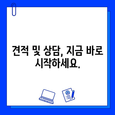 창원 인근 치과 지르코니아 임플란트 가격 & 후기 비교 가이드 | 임플란트 추천, 견적, 비용