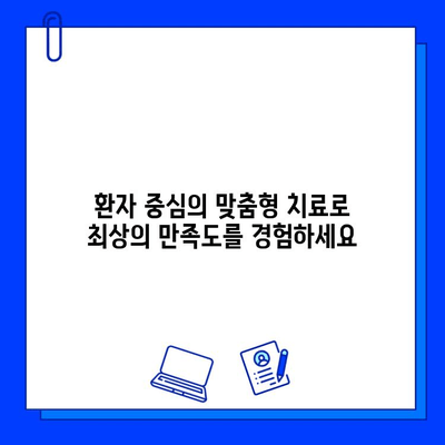 지르코니아 임플란트 고객 만족도를 높이는 핵심 전략| 성공적인 임플란트 경험을 위한 가이드 | 임플란트, 고객만족, 지르코니아, 성공 전략