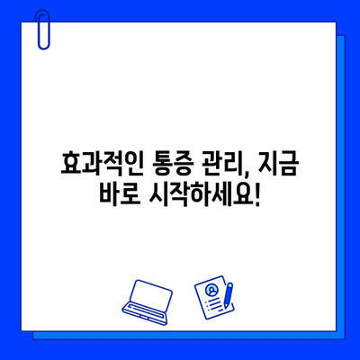 임플란트 통증, 이젠 걱정하지 마세요! | 통증 완화 팁 & 주의 사항