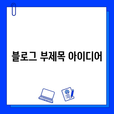 세심한 맞춤형 임플란트| 나에게 딱 맞는 선택 | 임플란트, 치아 상실, 치과 치료, 솔루션