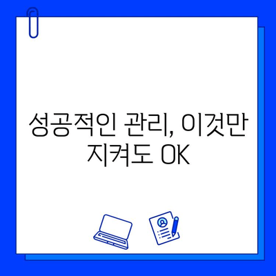 임플란트 교체 수술 후 완벽 가이드| 회복 과정, 주의 사항, 그리고 성공적인 관리 | 임플란트, 재수술, 회복, 관리, 주의사항