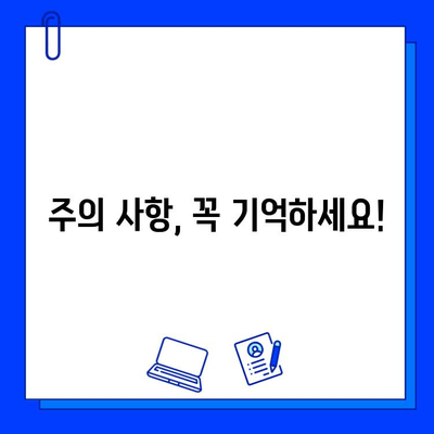 임플란트 교체 수술 후 완벽 가이드| 회복 과정, 주의 사항, 그리고 성공적인 관리 | 임플란트, 재수술, 회복, 관리, 주의사항