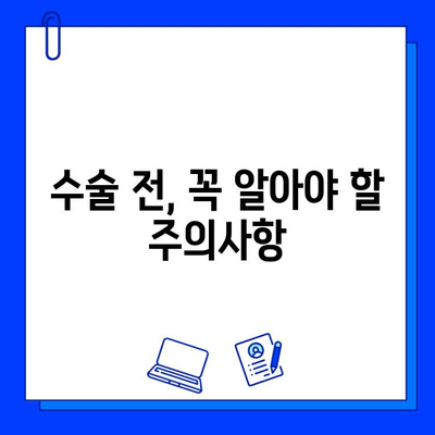 임플란트 수술 과정 상세 가이드| 단계별 설명 및 주의사항 | 임플란트, 수술, 치과, 과정, 주의