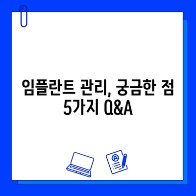 임플란트 수술 후 성공적인 관리를 위한 완벽 가이드 | 임플란트 관리, 잇몸 관리, 주의 사항, 식단, 칫솔질