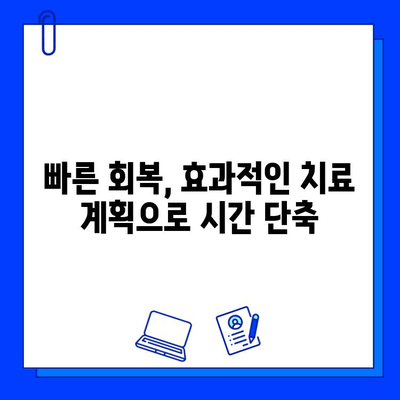 임플란트 치료 기간 단축, 어떻게 가능할까요? | 빠른 회복, 효과적인 치료 계획, 최소 부담