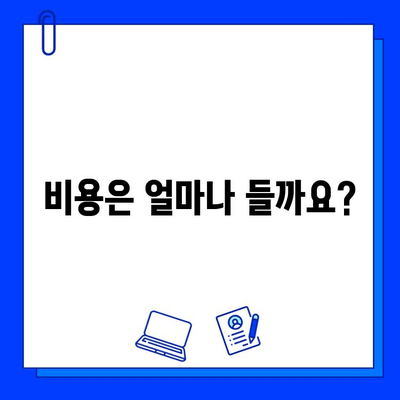 전체 임플란트 기간| 망설이지 마세요 |  시간, 비용, 과정, 주의사항, 성공적인 임플란트