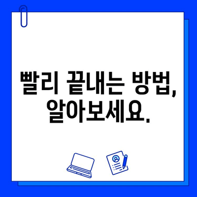 임플란트 치료 기간, 얼마나 걸릴까요? | 상세 안내 및 주요 영향 요인