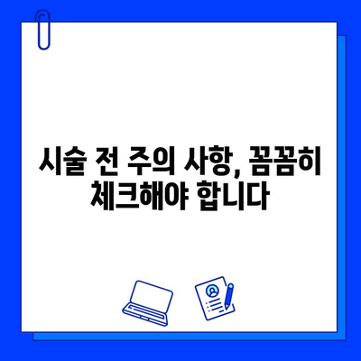 치과 임플란트 시술 과정| 단계별 설명과 주의 사항 | 임플란트, 치과, 시술, 과정, 주의