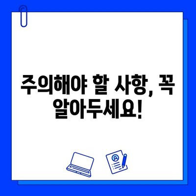 임플란트 수술 후 통증, 이렇게 관리하세요! | 통증 완화, 회복 가이드, 주의사항