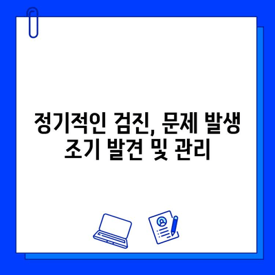 임플란트 시술 후, 잇몸 건강 지키는 5가지 위생 관리법 | 임플란트 관리, 잇몸 관리, 구강 위생, 임플란트 수명 늘리기