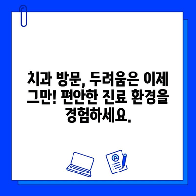 충치, 이제 걱정하지 마세요! 치아 보존을 위한 진단 과정 완벽 가이드 | 충치 진단, 치아 건강, 치과 치료