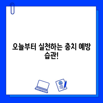 설탕과 산성 음식물, 충치 예방을 위한 5가지 핵심 전략 | 치아 건강, 충치 예방, 식습관 관리