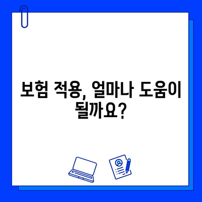 충치 치료 비용| 문제와 고려 사항 | 치료 옵션, 비용 분석, 주의 사항