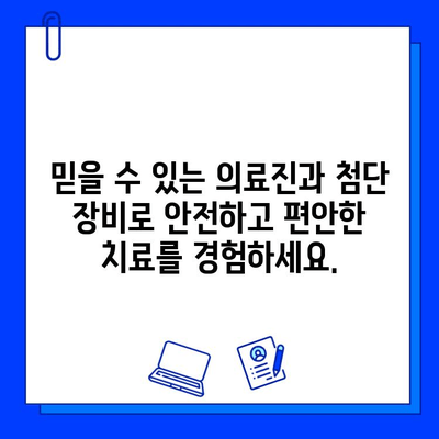 일산 두레치과의 모든 연령대 충치 치료| 어린이부터 어른까지 안전하고 효과적인 치료 | 충치, 치료, 어린이 치과, 성인 치과, 임플란트, 틀니