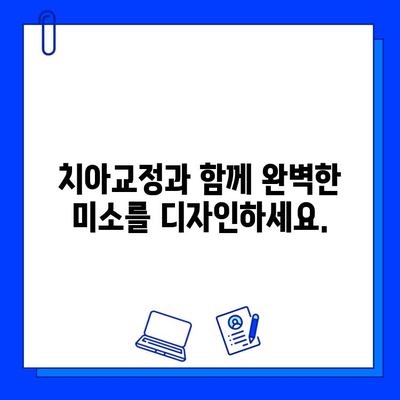 심미적 충치 치료| 아름다운 미소를 되찾는 솔루션 | 치과, 레진, 라미네이트, 미백, 치아교정