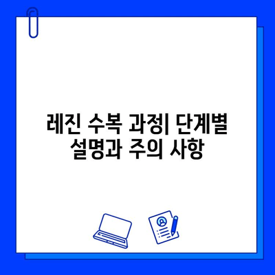 백현동 치과 충치 치료 사례| 레진 수복 과정 상세히 알아보기 | 충치 치료, 레진, 치과 추천, 백현동