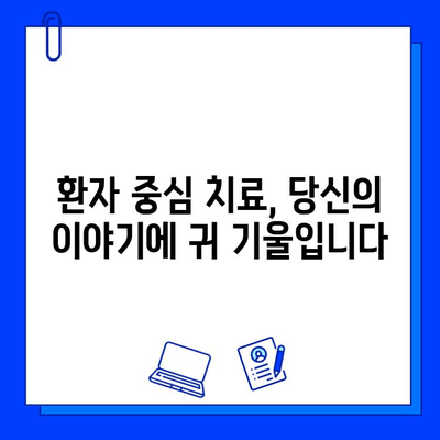 충치 치료, 양심적인 선택 | 치과 치료, 비용, 정직한 정보, 환자 중심