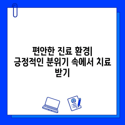 충치 치료, 두려움 이제 그만! |  통증 덜고 편안하게 치료받는 5가지 방법